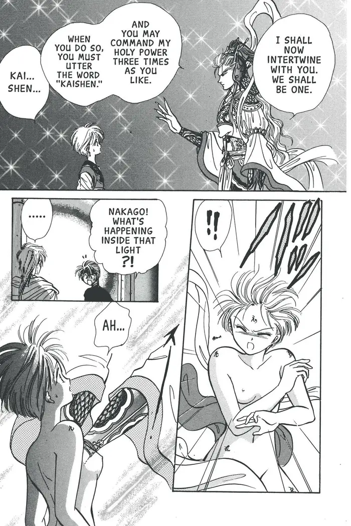 Fushigi Yuugi Chapter 66 image 29_optimized